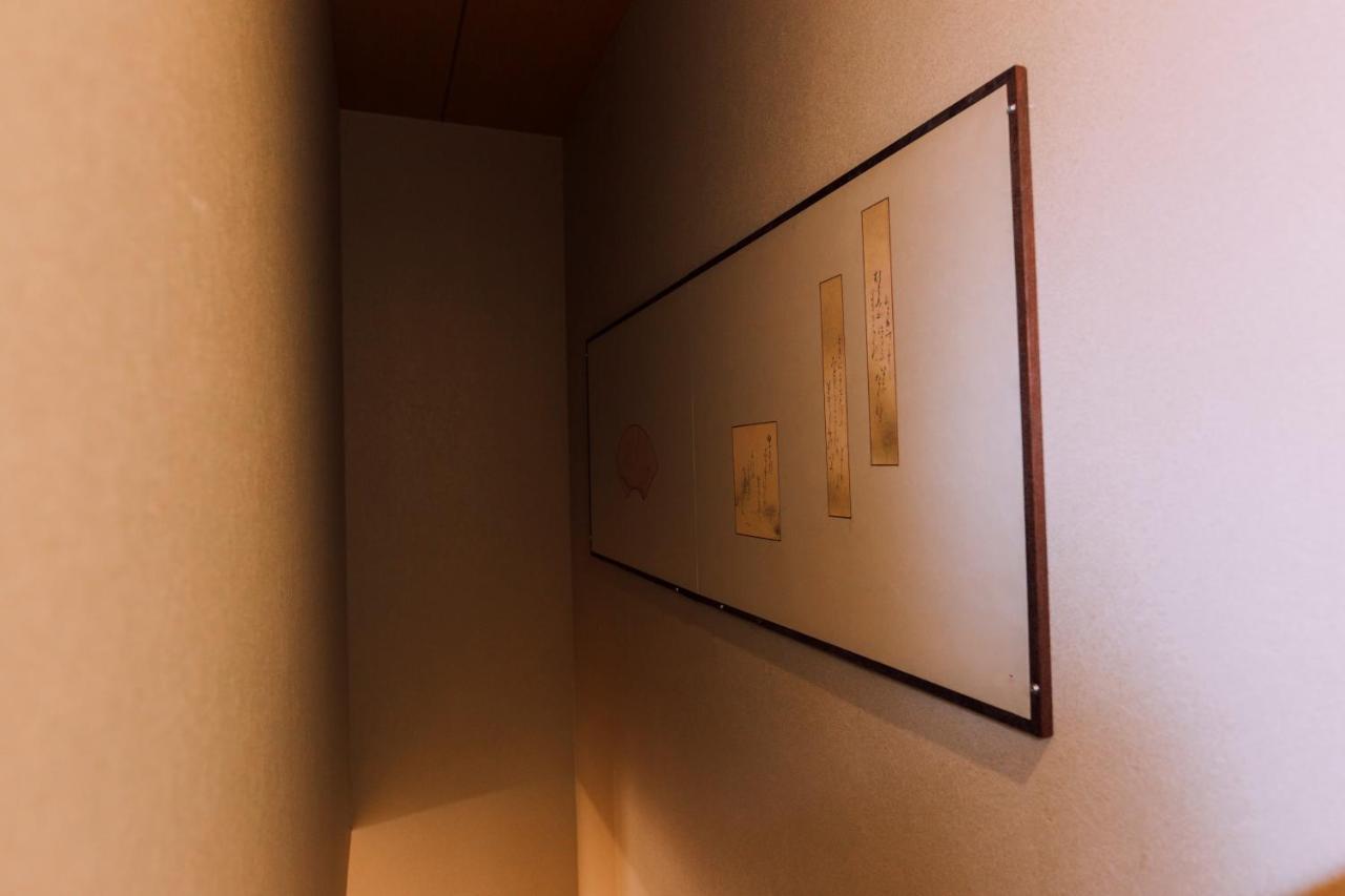 Mist - Japanese House With Private Outdoor Sauna 度假居 大阪